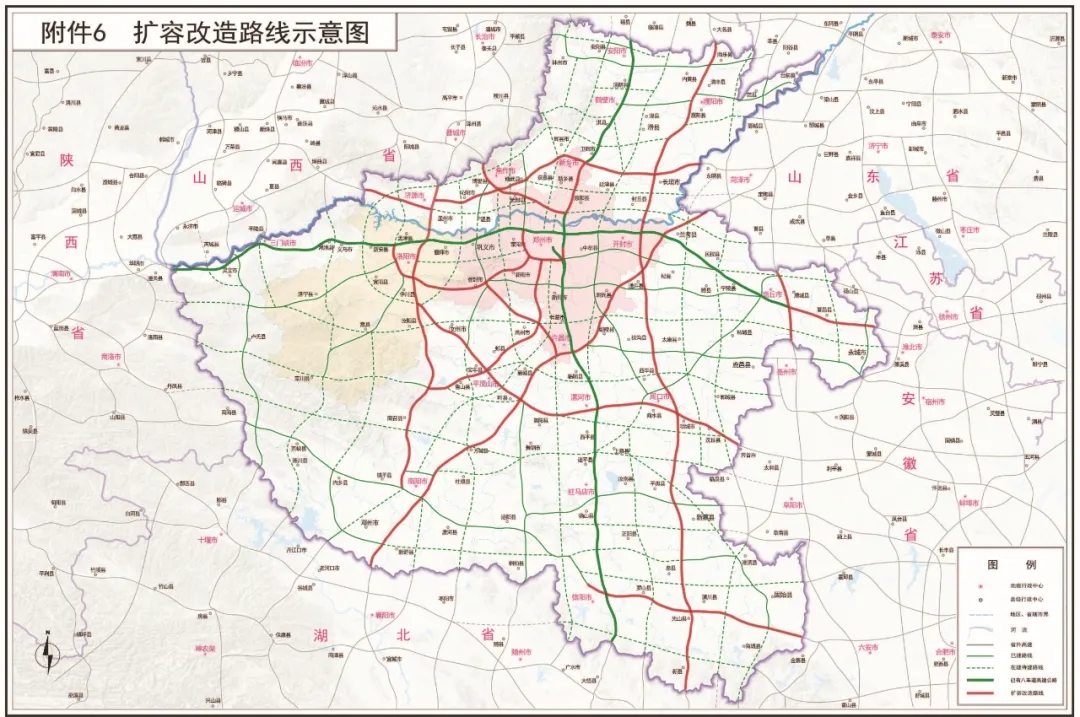 4000亿修建3000公里高速公路——河南省发布《关于加快高速公路建设的